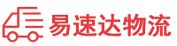 益阳到抚宁区物流公司